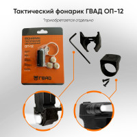 Пусковое устройство ГВАД САП-12